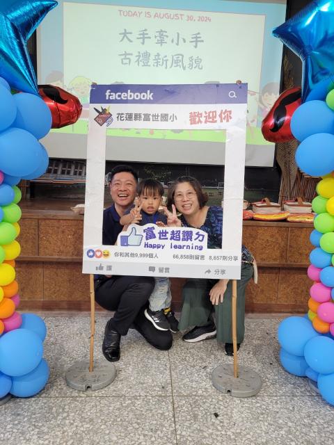 https://www.fusps.hlc.edu.tw/uploads/tadgallery/2024_08_30/21614_LINE_ALBUM_2024830  113學年度始業式暨新生入學典禮_240830_19.jpg 